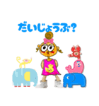 みぃたんだけのみたん（個別スタンプ：32）