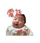 りっちゃんあおむし（個別スタンプ：18）
