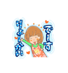 巻き巻きママの日常会話スタンプ（個別スタンプ：3）