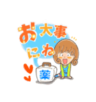 巻き巻きママの日常会話スタンプ（個別スタンプ：13）