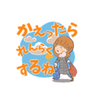 巻き巻きママの日常会話スタンプ（個別スタンプ：15）