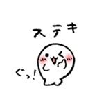 丸いアザラシの使える日常会話（個別スタンプ：1）
