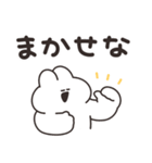 使いやすいうさちゃん 仲良い人に送る用4（個別スタンプ：1）