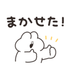 使いやすいうさちゃん 仲良い人に送る用4（個別スタンプ：2）