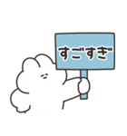 使いやすいうさちゃん 仲良い人に送る用4（個別スタンプ：5）