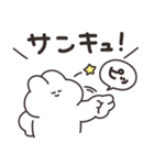 使いやすいうさちゃん 仲良い人に送る用4（個別スタンプ：8）
