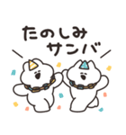 使いやすいうさちゃん 仲良い人に送る用4（個別スタンプ：11）