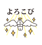 使いやすいうさちゃん 仲良い人に送る用4（個別スタンプ：12）