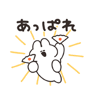 使いやすいうさちゃん 仲良い人に送る用4（個別スタンプ：13）