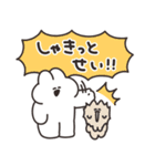 使いやすいうさちゃん 仲良い人に送る用4（個別スタンプ：22）