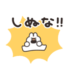 使いやすいうさちゃん 仲良い人に送る用4（個別スタンプ：23）