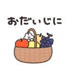 使いやすいうさちゃん 仲良い人に送る用4（個別スタンプ：24）