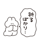 使いやすいうさちゃん 仲良い人に送る用4（個別スタンプ：28）
