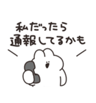 使いやすいうさちゃん 仲良い人に送る用4（個別スタンプ：29）