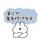 使いやすいうさちゃん 仲良い人に送る用4（個別スタンプ：30）