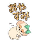『マルプー』ハピチャラ☆1（個別スタンプ：6）