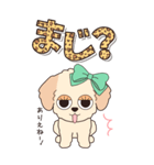 『マルプー』ハピチャラ☆1（個別スタンプ：18）