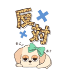 『マルプー』ハピチャラ☆1（個別スタンプ：31）