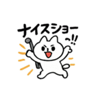 猫ゴルフスタンプ⛳️（個別スタンプ：1）