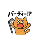 猫ゴルフスタンプ⛳️（個別スタンプ：2）