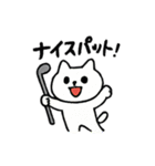 猫ゴルフスタンプ⛳️（個別スタンプ：3）