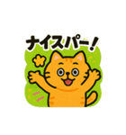 猫ゴルフスタンプ⛳️（個別スタンプ：4）