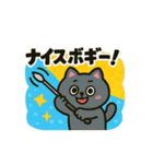 猫ゴルフスタンプ⛳️（個別スタンプ：5）