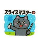 猫ゴルフスタンプ⛳️（個別スタンプ：7）