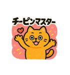 猫ゴルフスタンプ⛳️（個別スタンプ：8）