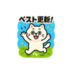 猫ゴルフスタンプ⛳️（個別スタンプ：9）