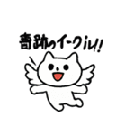 猫ゴルフスタンプ⛳️（個別スタンプ：11）