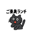 猫ゴルフスタンプ⛳️（個別スタンプ：13）