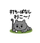 猫ゴルフスタンプ⛳️（個別スタンプ：15）