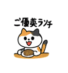 猫ゴルフスタンプ⛳️（個別スタンプ：17）