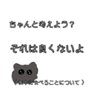 白い毛玉と黒い毛玉のころころスタンプ（個別スタンプ：6）