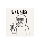 おじさんが言ってる一言（個別スタンプ：2）
