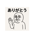 おじさんが言ってる一言（個別スタンプ：4）