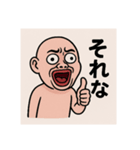おじさんが言ってる一言（個別スタンプ：5）