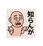 おじさんが言ってる一言（個別スタンプ：6）