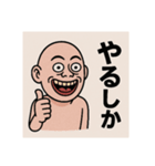おじさんが言ってる一言（個別スタンプ：7）