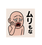 おじさんが言ってる一言（個別スタンプ：8）
