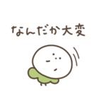 何やら忙しいミニかぶ（個別スタンプ：2）