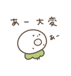 何やら忙しいミニかぶ（個別スタンプ：3）