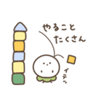 何やら忙しいミニかぶ（個別スタンプ：4）