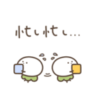 何やら忙しいミニかぶ（個別スタンプ：5）