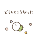 何やら忙しいミニかぶ（個別スタンプ：8）