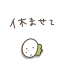 何やら忙しいミニかぶ（個別スタンプ：10）