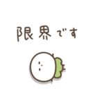 何やら忙しいミニかぶ（個別スタンプ：11）