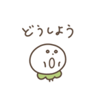 何やら忙しいミニかぶ（個別スタンプ：13）