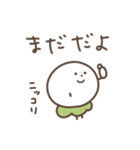 何やら忙しいミニかぶ（個別スタンプ：15）